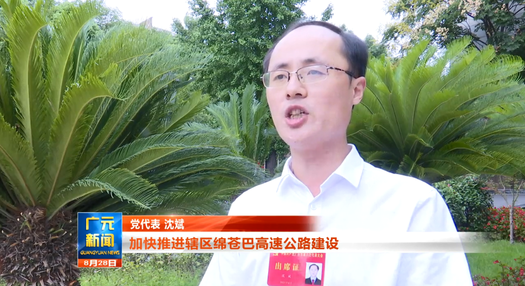 利州區(qū)互聯(lián)網(wǎng)新聞中心電話(利州區(qū)互聯(lián)網(wǎng)新聞中心電話號碼)