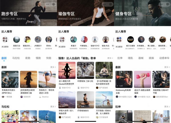 湖北瑜伽小程序開發(fā)應(yīng)用的簡單介紹