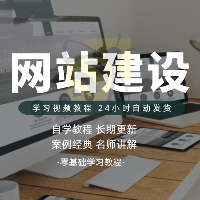 揭陽網(wǎng)站建設(shè)新手(揭陽高端網(wǎng)站建設(shè)公司)