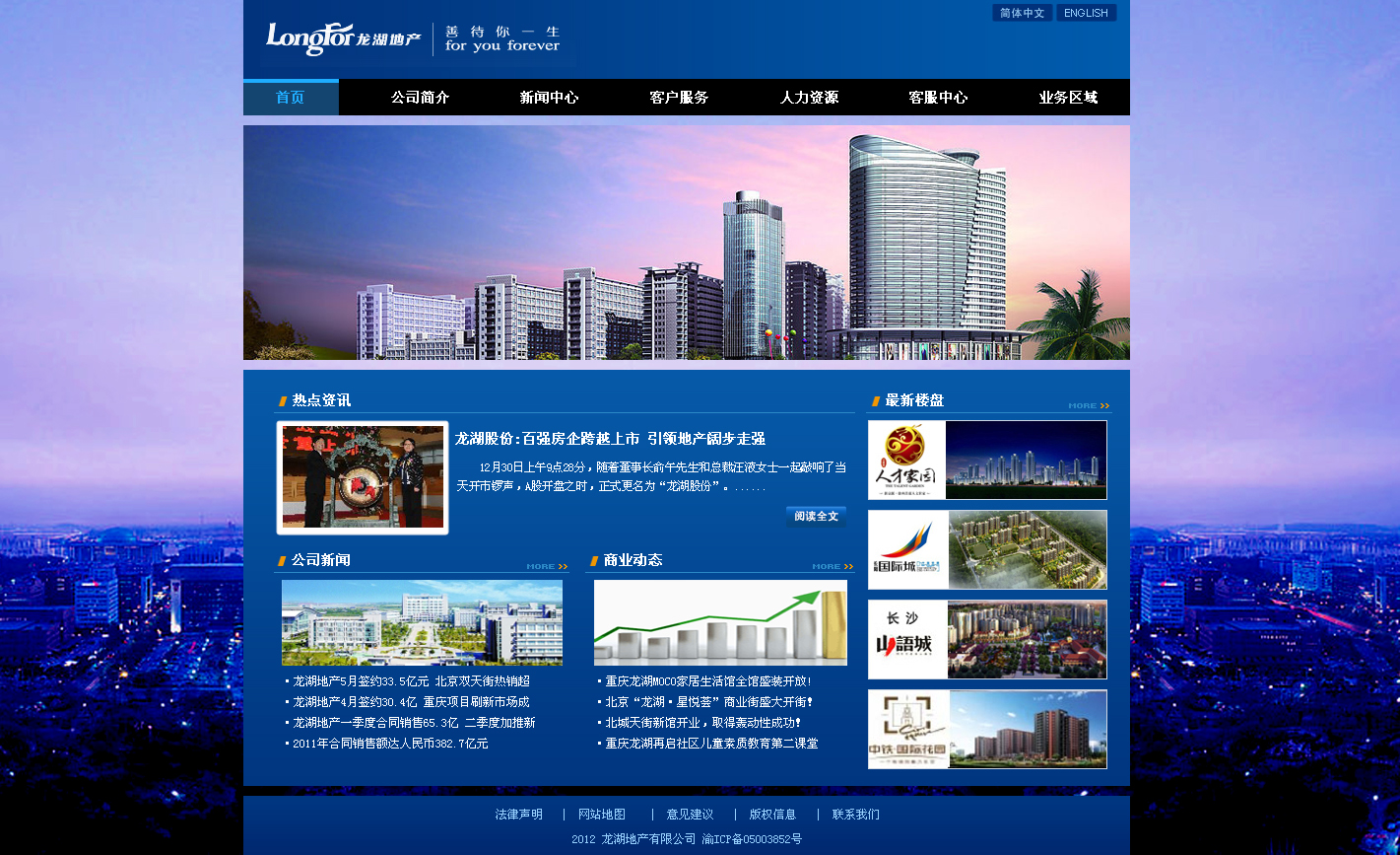 最專業(yè)的網(wǎng)站建設(shè)(專業(yè)網(wǎng)站建設(shè)排名靠前)