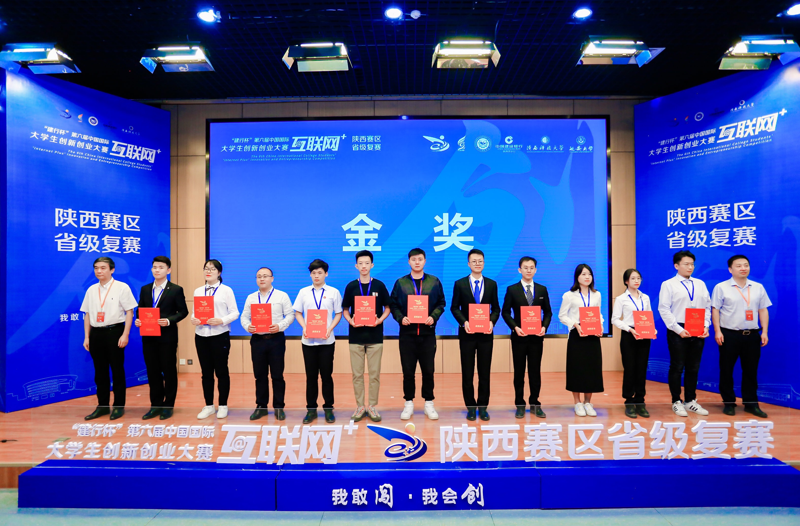 互聯網比賽新聞稿(中國互聯網新聞中心舉辦的比賽)