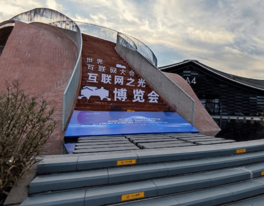 烏鎮(zhèn)互聯(lián)網(wǎng)大會(huì)新聞直播(烏鎮(zhèn)互聯(lián)網(wǎng)大會(huì)2022年)