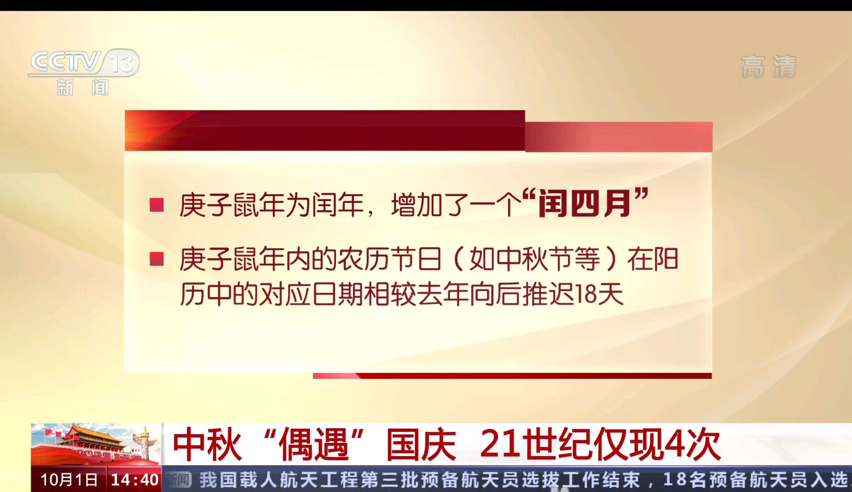 提供互聯網新聞信息直播(提供互聯網新聞信息直播服務的是什么部門)