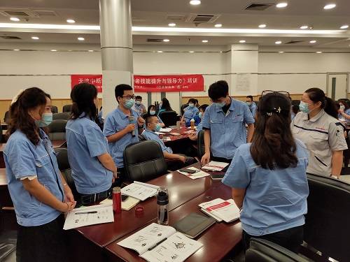 包含公司培訓新聞稿互聯(lián)網(wǎng)的詞條