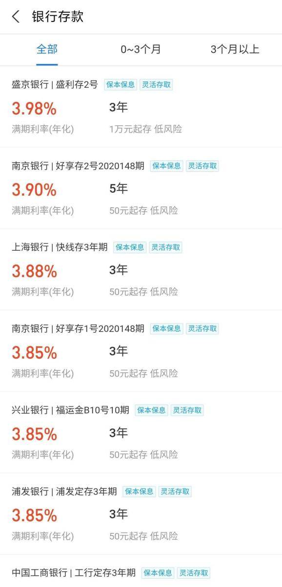 支付寶互聯(lián)網(wǎng)存款新聞(支付寶下架互聯(lián)網(wǎng)存款業(yè)務(wù))