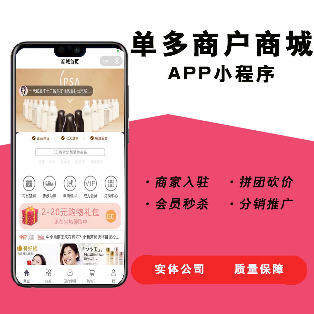 合肥如何開發小程序商城(合肥如何開發小程序商城平臺)