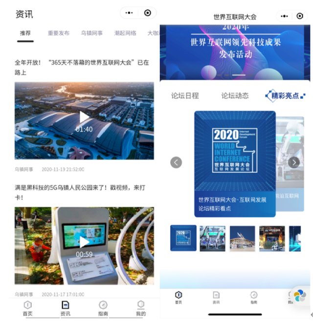 小程序開發(fā)會(huì)議記錄(小程序開發(fā)會(huì)議記錄模板)