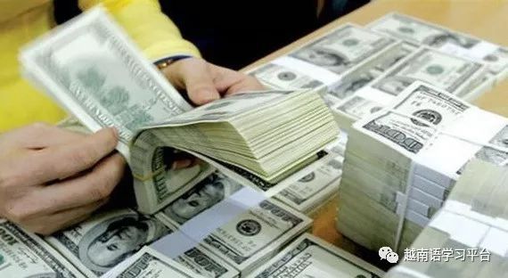 互聯網外幣最新消息(最新財經新聞數字貨幣)