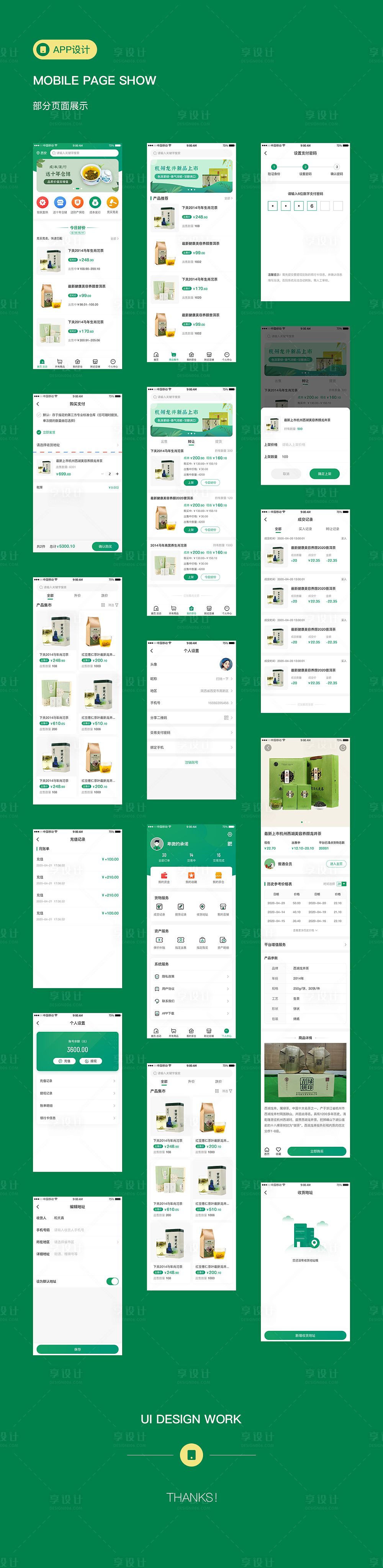 小程序開發設計封面模板(小程序開發設計封面模板下載)