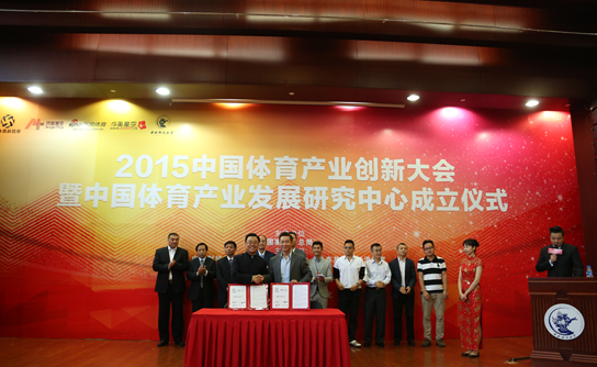 體育互聯網最新消息(體育互聯網最新消息新聞)