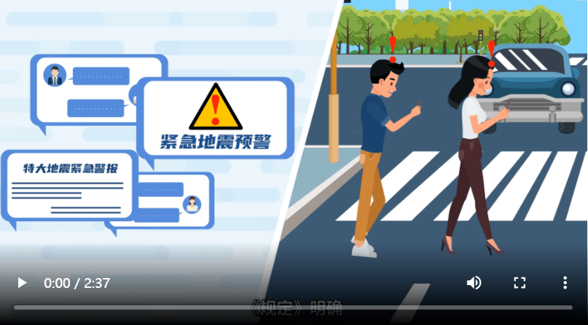 互聯(lián)網(wǎng)地震新聞宣傳(互聯(lián)網(wǎng)地震新聞宣傳稿件)