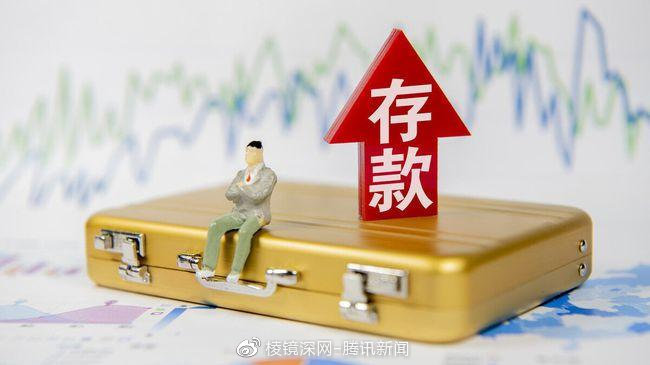 互聯(lián)網存款徹底關閉新聞(互聯(lián)網金融下架互聯(lián)網存款)