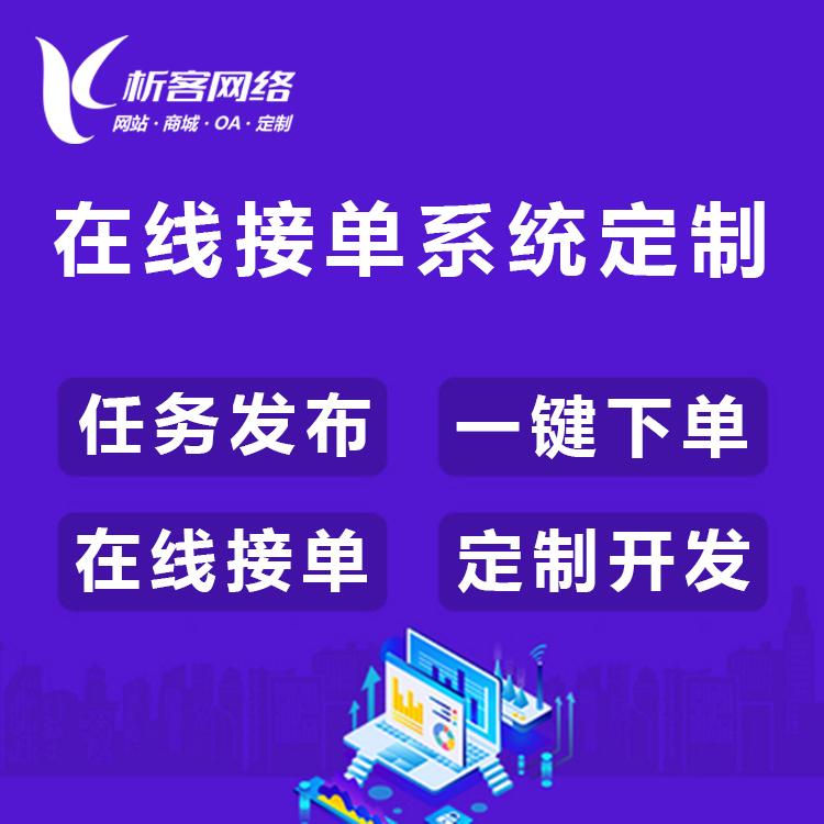 關于江門小程序開發(fā)什么價格的信息