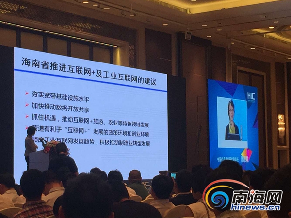 海南省互聯(lián)網(wǎng)新聞信息服務(wù)(海南省互聯(lián)網(wǎng)新聞信息服務(wù)單位許可信息)