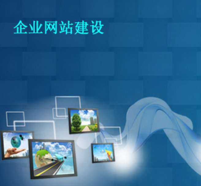 部門網站建設(部門網站建設方案)