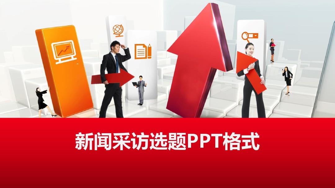 互聯(lián)網(wǎng)新聞選題分析怎么寫(互聯(lián)網(wǎng)新聞選題分析怎么寫的)