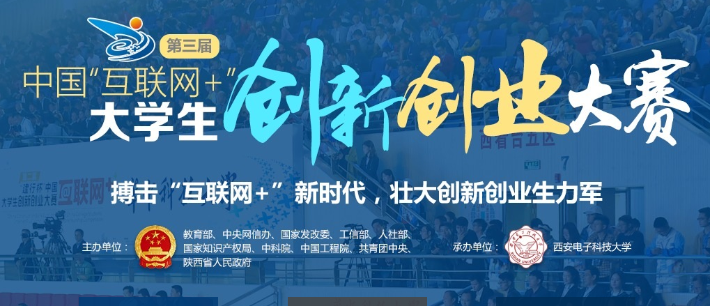 關于互聯網最近的新聞(關于互聯網最近的新聞有哪些)