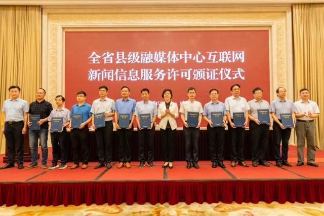 互聯(lián)網(wǎng)新聞許可(互聯(lián)網(wǎng)新聞許可證有效期屆滿(mǎn))