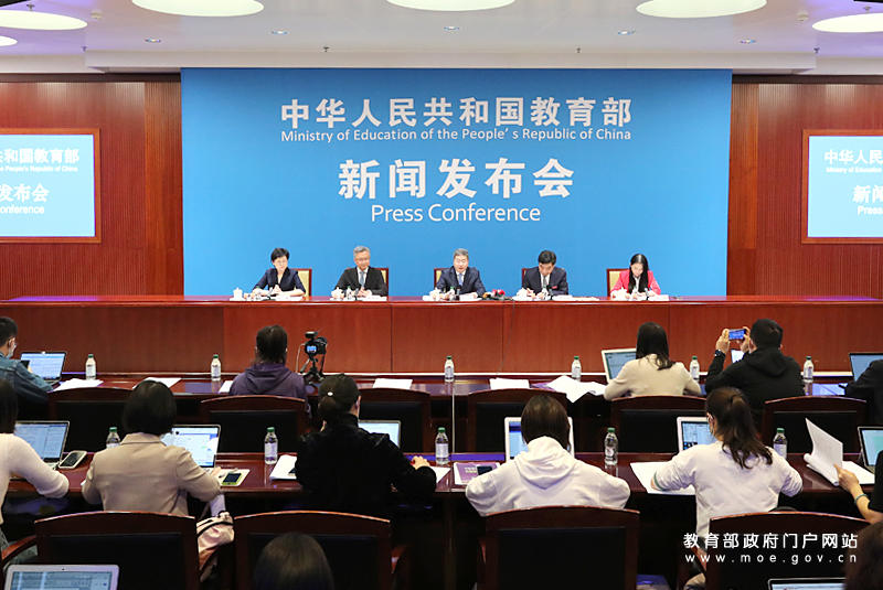 互聯網加教育新聞(如何推進互聯網加教育)