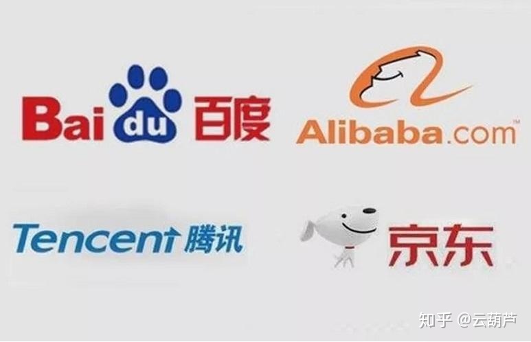 互聯(lián)網(wǎng)四巨頭最新消息(互聯(lián)網(wǎng)四巨頭最新消息新聞)