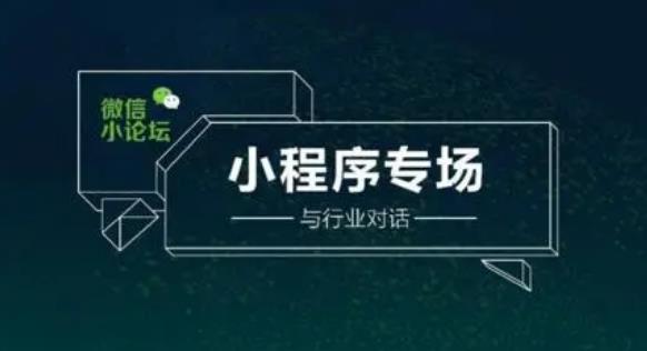 微信小程序開發(fā)需要學(xué)多久(微信小程序開發(fā)多久可以學(xué)會)