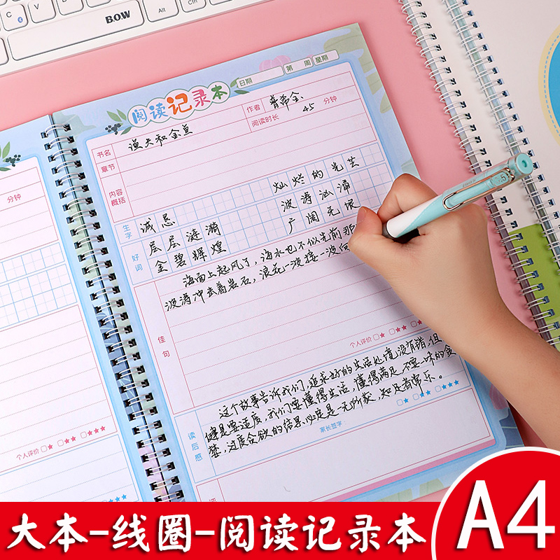 關于互聯網新聞制作讀書筆記的信息