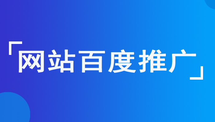 濱州網(wǎng)站建設系統(tǒng)(濱州建設工程信息網(wǎng))