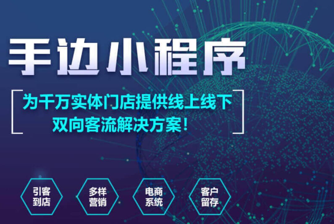 云南小程序開發(fā)什么價(jià)格(云南本土小程序開發(fā)運(yùn)營公司)
