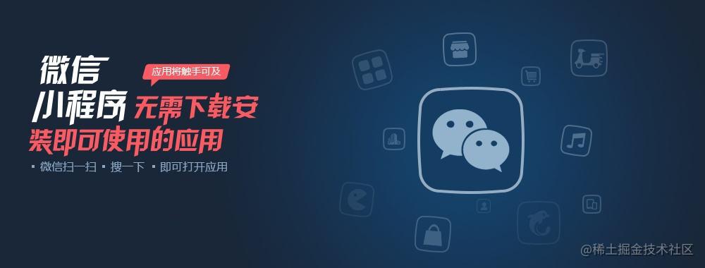 小程序云開發的新聞稿(小程序云開發的新聞稿怎么寫)