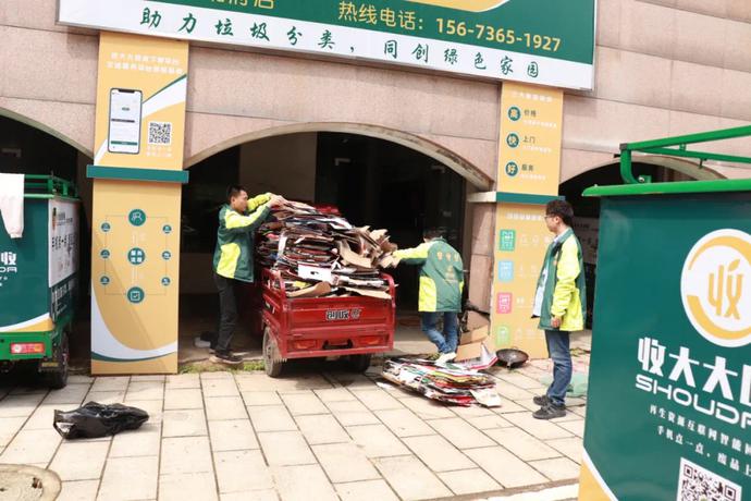 廢品回收互聯網新聞(廢品回收互聯網新聞報道)