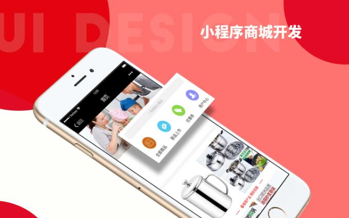 北京新聞采訪小程序開發(fā)(北京小程序開發(fā)京小程序開發(fā))