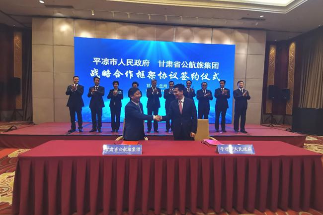 平?jīng)鼍W(wǎng)站建設(shè)的簡(jiǎn)單介紹