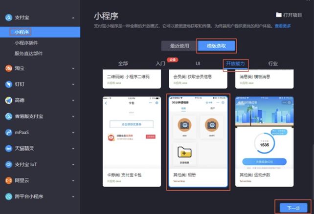 句容開發小程序如何(句容開發小程序如何開發)