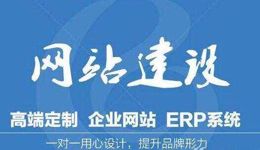 中國建設企業(yè)網(wǎng)站(中國建設有限公司官網(wǎng))