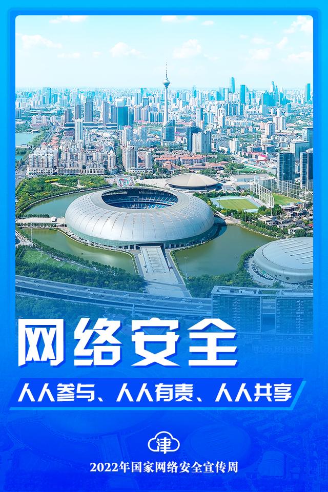 人民網新聞互聯網加(人民網是網上的人民日報,是國際互聯網)