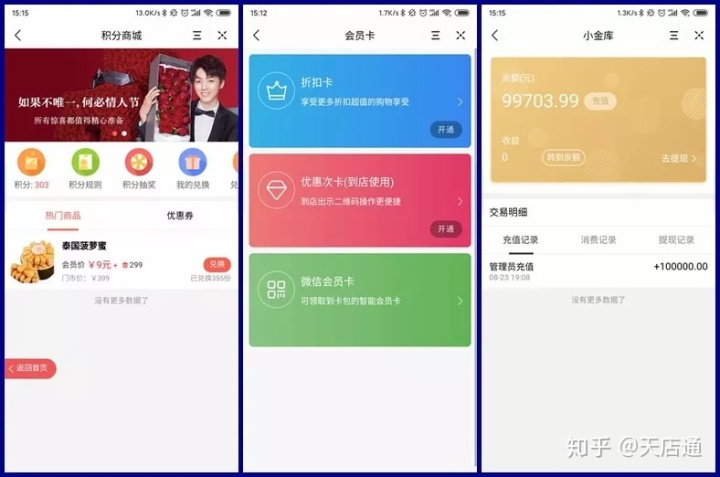 小程序怎么開發(fā)分享獎勵(小程序怎么開發(fā)分享獎勵模板)