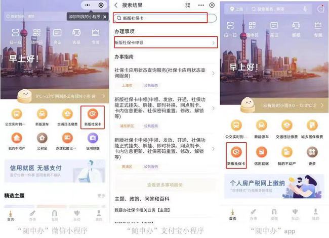 上海郵政快遞小程序開發(郵政速遞官方小程序提供服務)