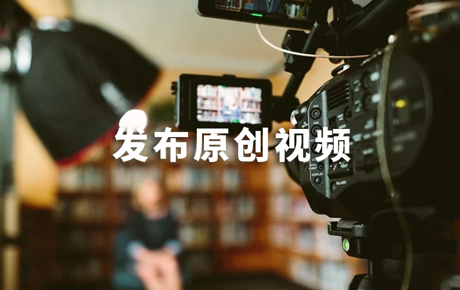 網站建設新聞視頻標題大全(網站建設新聞視頻標題大全怎么寫)