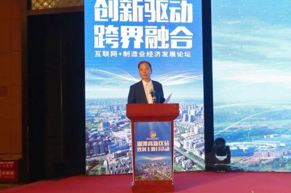 互聯網新聞中心雙創(雙創科技發展中心有限公司)