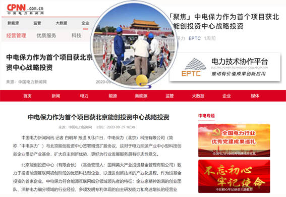 互聯網新聞報道創新(互聯網新聞報道創新案例)