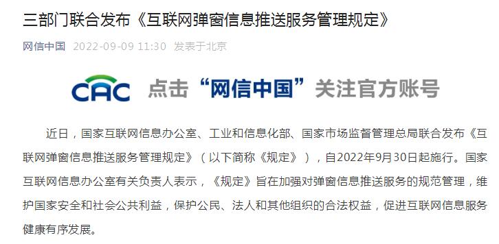 互聯(lián)網(wǎng)新聞信息提供服務者(互聯(lián)網(wǎng)新聞信息提供服務者是指)