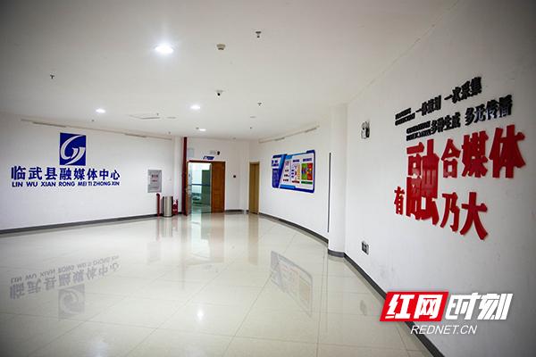 臨武縣互聯網新聞(臨武縣互聯網新聞網)