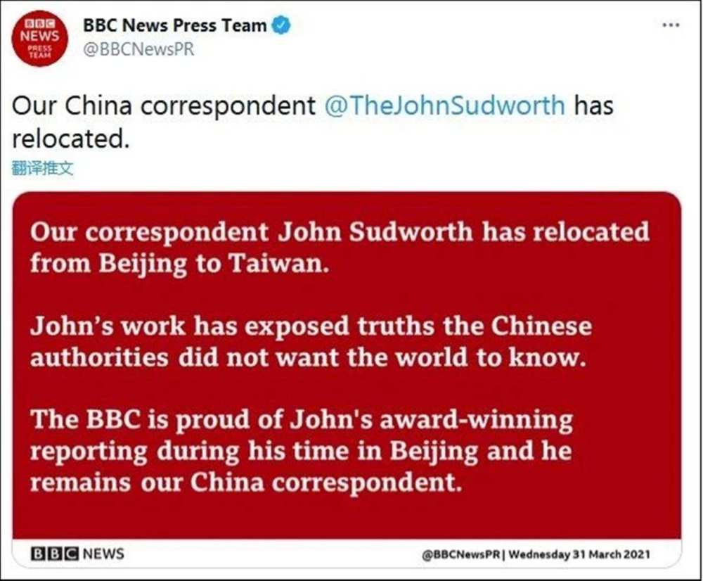 關于bbc互聯網新聞服務的信息