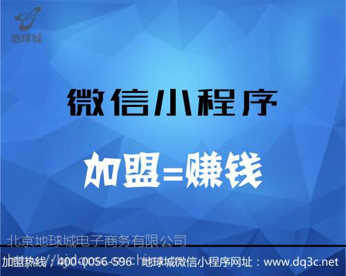 鐵嶺小程序開發(fā)企業(yè)(鐵嶺小程序開發(fā)企業(yè)有哪些)