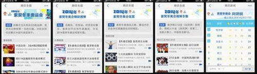 互聯(lián)網(wǎng)媒體新聞客戶端(互聯(lián)網(wǎng)媒體新聞客戶端下載)