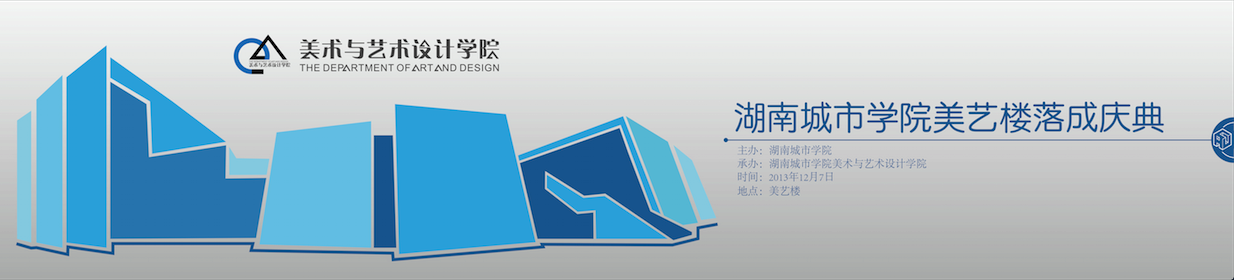 益陽(yáng)網(wǎng)站建設(shè)要素(益陽(yáng)資源信息交流網(wǎng))