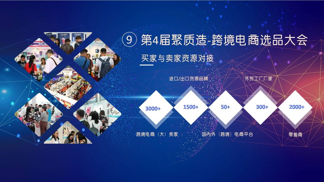 電商互聯網新聞(電商新聞最新新聞)