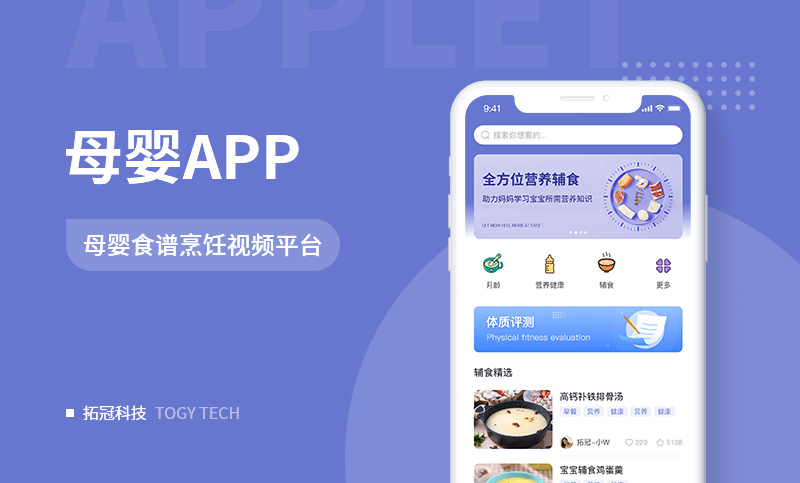 包含當(dāng)陽(yáng)開(kāi)發(fā)小程序如何的詞條