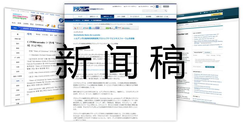 互聯(lián)網(wǎng)發(fā)展新聞稿標(biāo)題集錦(網(wǎng)絡(luò)新聞標(biāo)題與報(bào)紙新聞標(biāo)題)