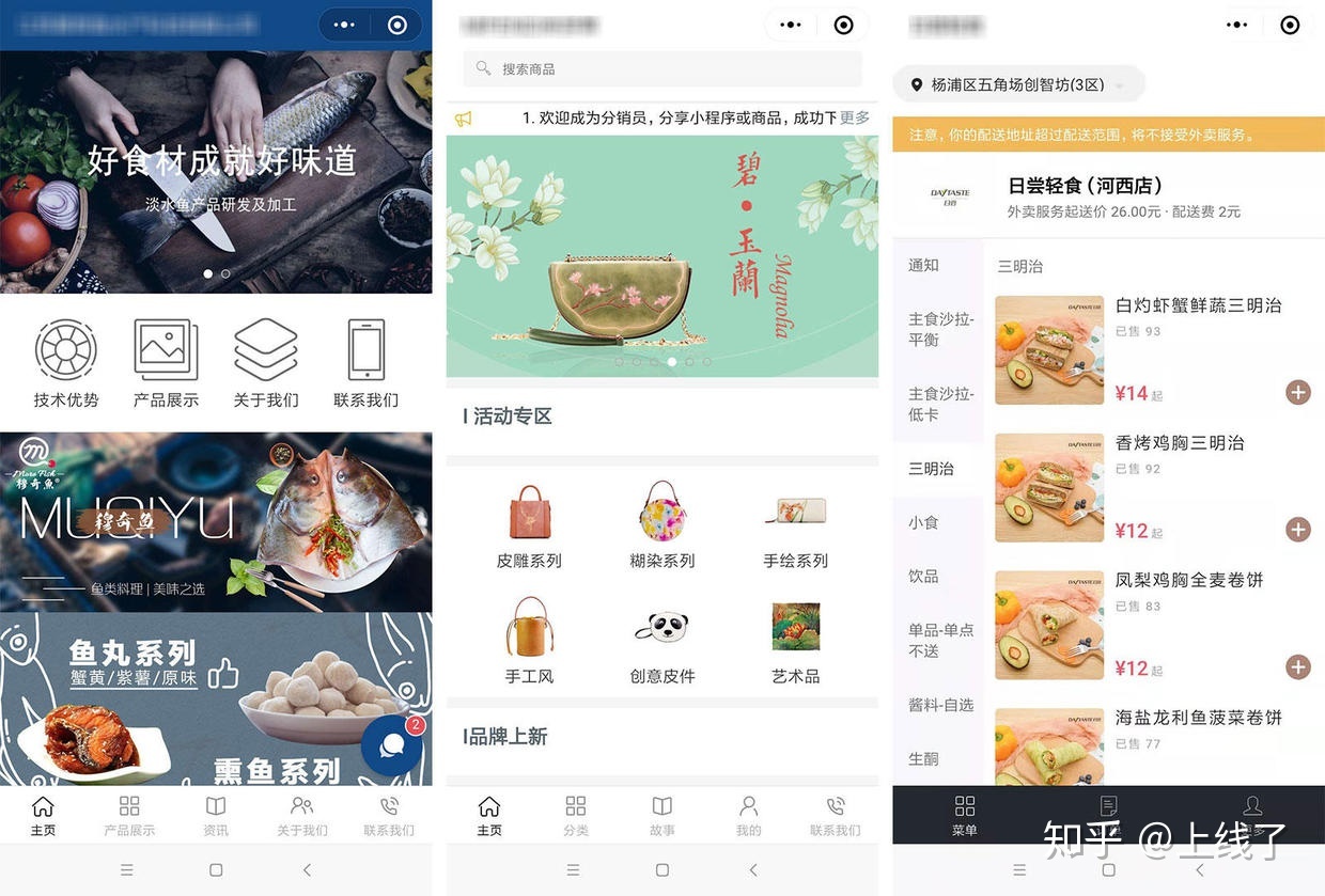 福州微信點餐機小程序開發(福州微信點餐機小程序開發招聘)